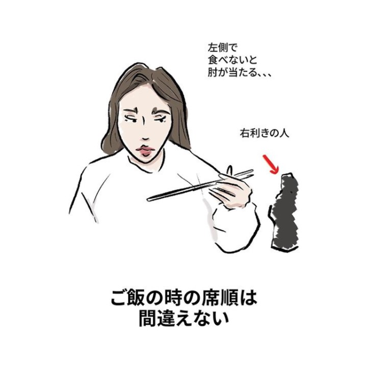 Hi_dali_marui's tweet photo. 【#左利きあるある】
「左端の席を狙う」
左利きのさりげない配慮です🙇
Hi!ダリでは #左利きあるある投票 も開催中!
みなさんの #左利きの主張 もお待ちしてます!
👇
https://t.co/hVbc1OSwxk
#Ringoman #左利き https://t.co/4pgcTQBY02