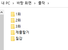 ㅈㄷㄻㄴㄹ 교수님이 갑자기 졸업 작품 마감 일을 앞당기는 바람에 할로윈에도 일을 하며 트위터도 못 들어 온 인간이 여기 있습니다. 씁 교수님 양심이 있으면 졸업 시켜 주십쇼