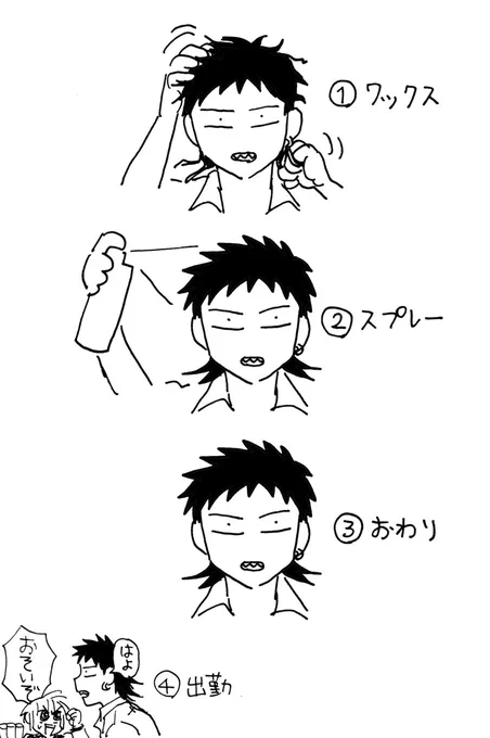 今回のおまけ
※次回更新は11月中旬予定です 