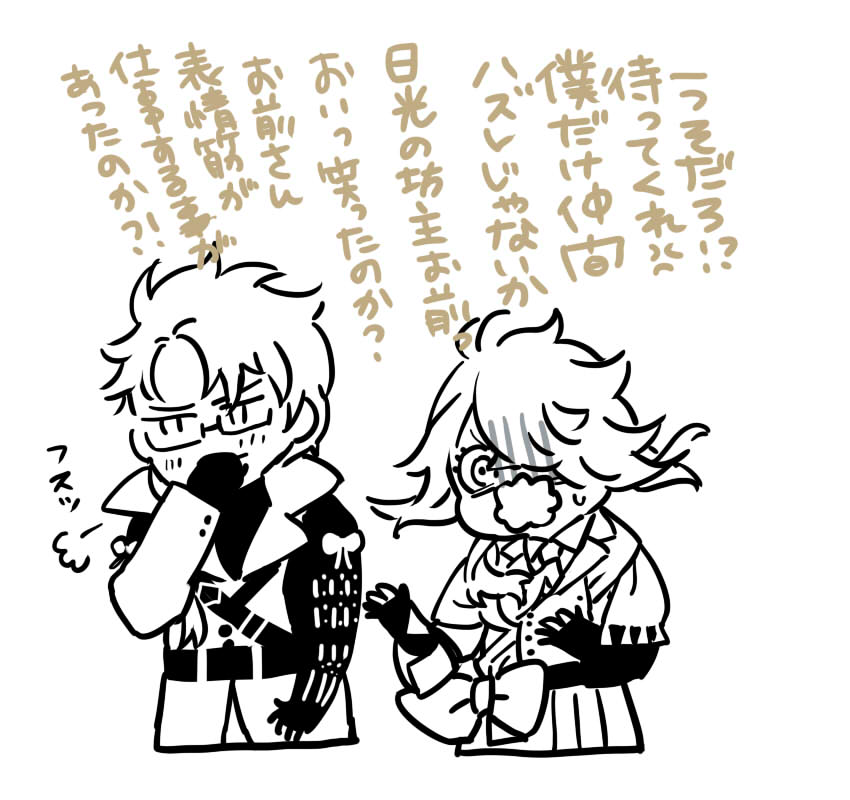 妄想余裕 