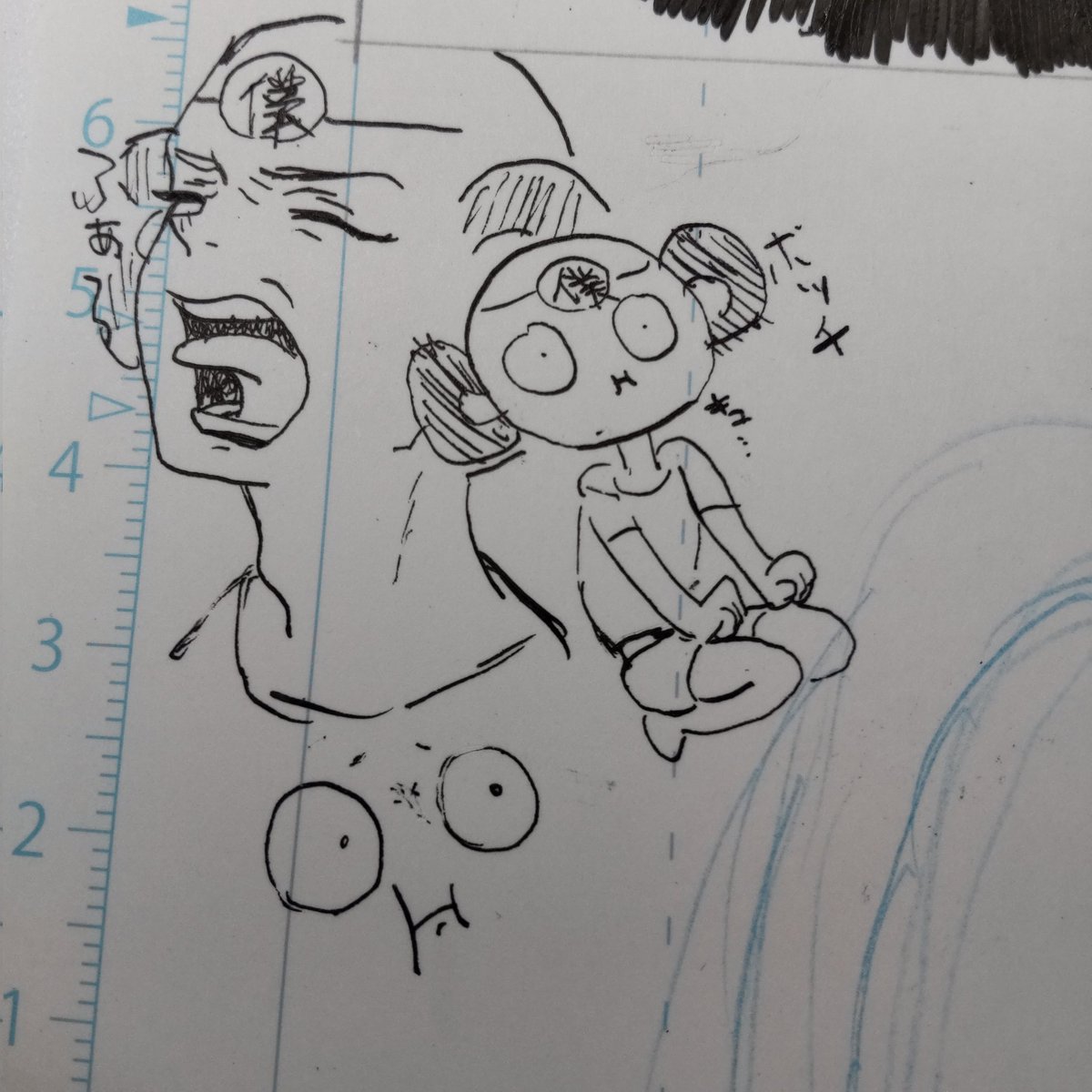 授業での練習より落書きの方が多い 