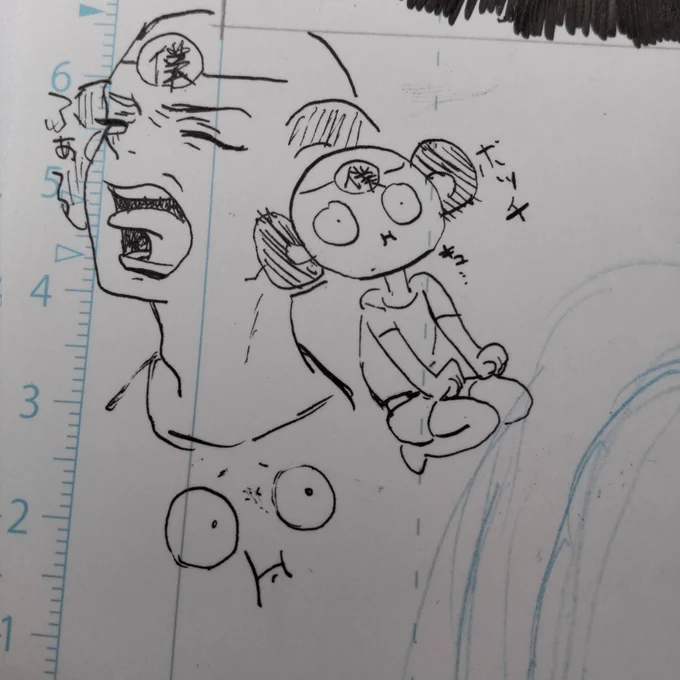授業での練習より落書きの方が多い 