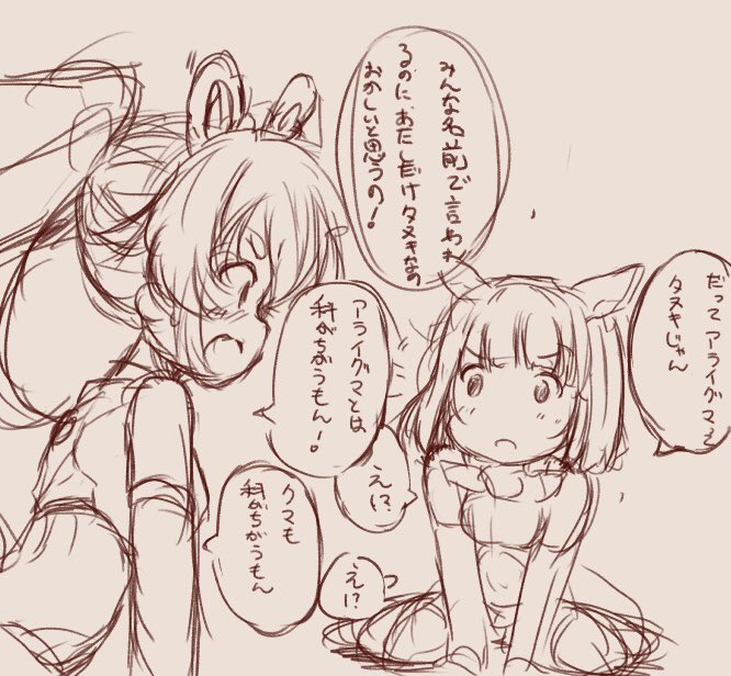 漫画描ける人は尊敬する 