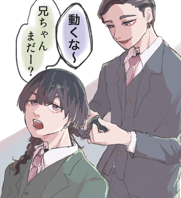 三つ編みする側になった蘭兄ちゃん

 #東卍FA 