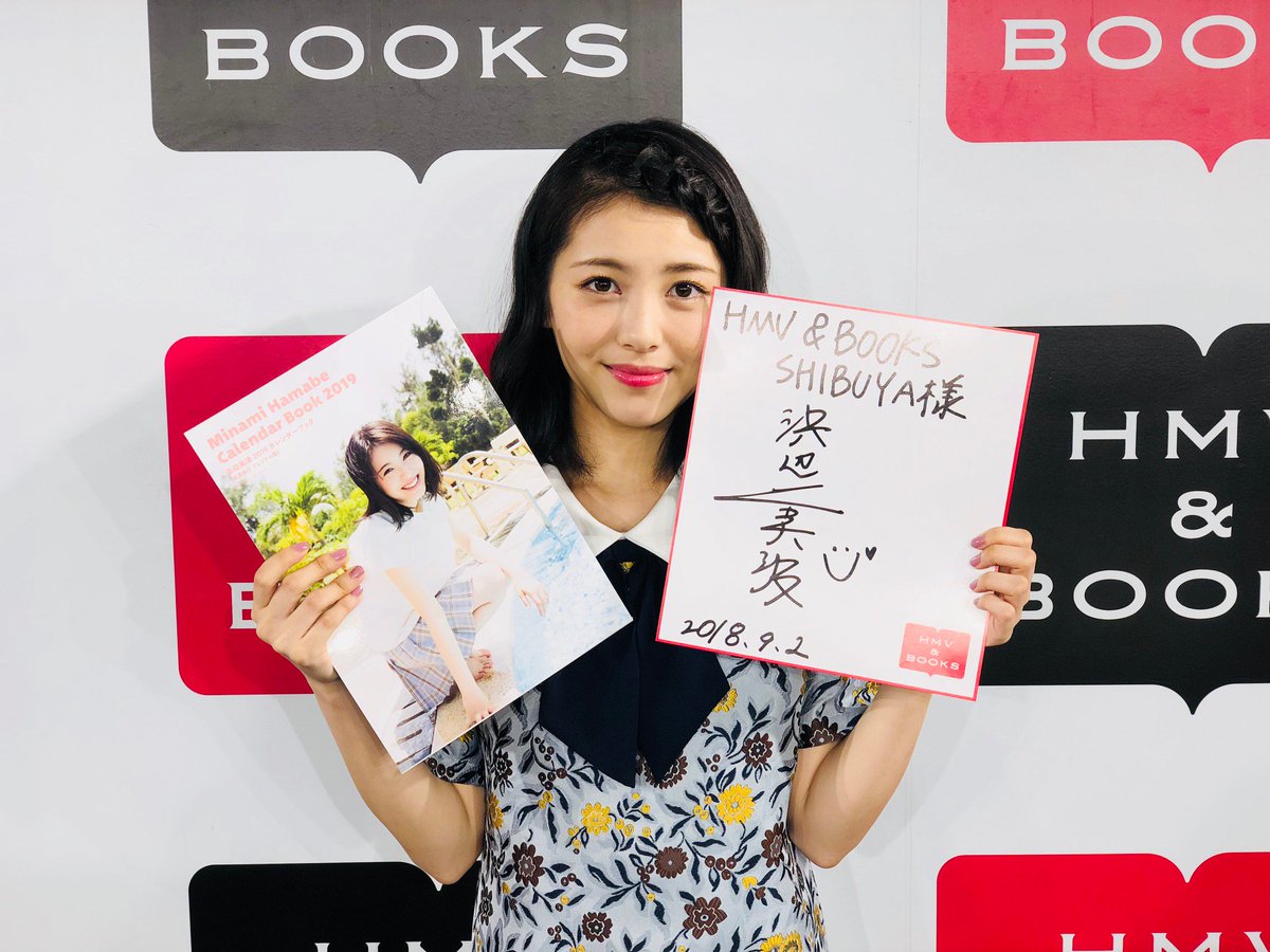 賭ケグルイ 浜辺美波 直筆サイン入りクリアファイル Amazon.co.jp: 映画 賭ケグルイ クリアファイル フライヤー 池田