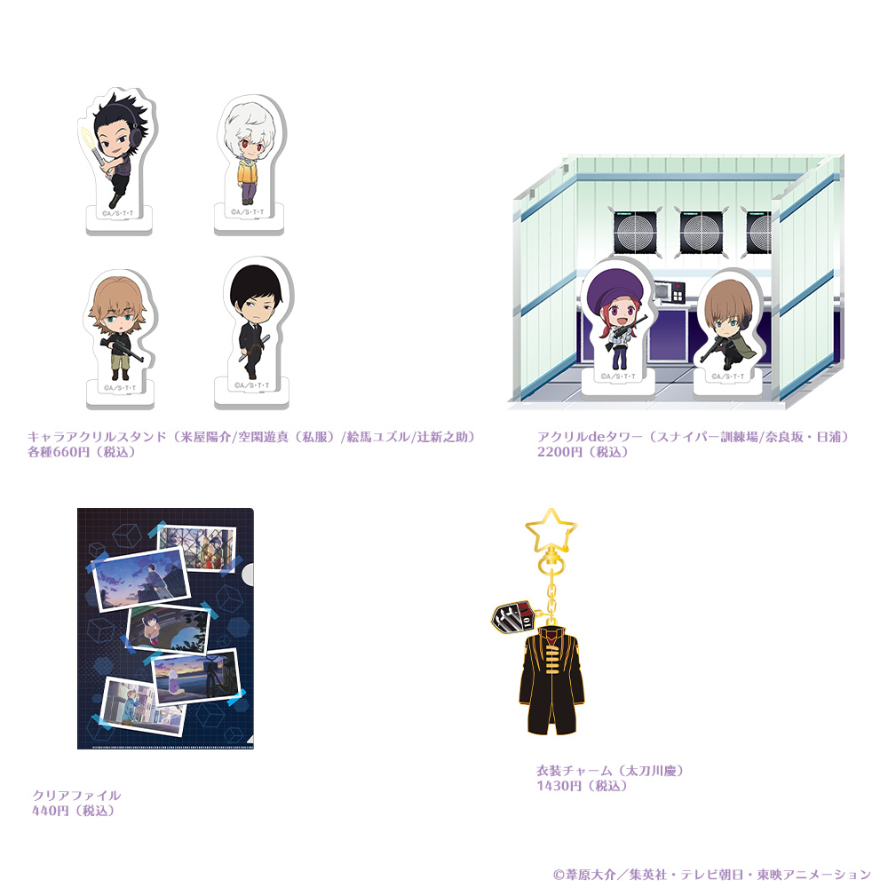 東映アニメーション営業推進部 公式 Toei Anim Goods Twitter 東映アニメーション営業推進部 公式 Toei Anim Goods Twitter