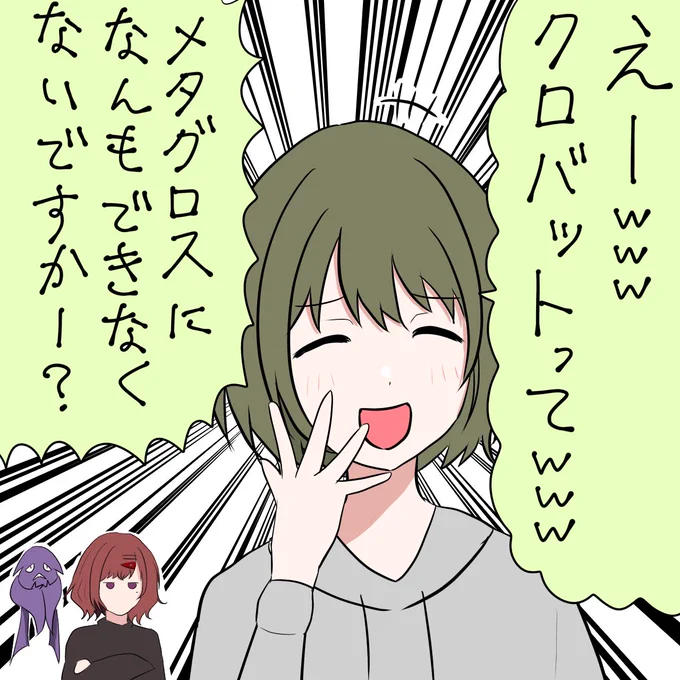 ------っ!?
す、すみません
壁に言ってて---- 