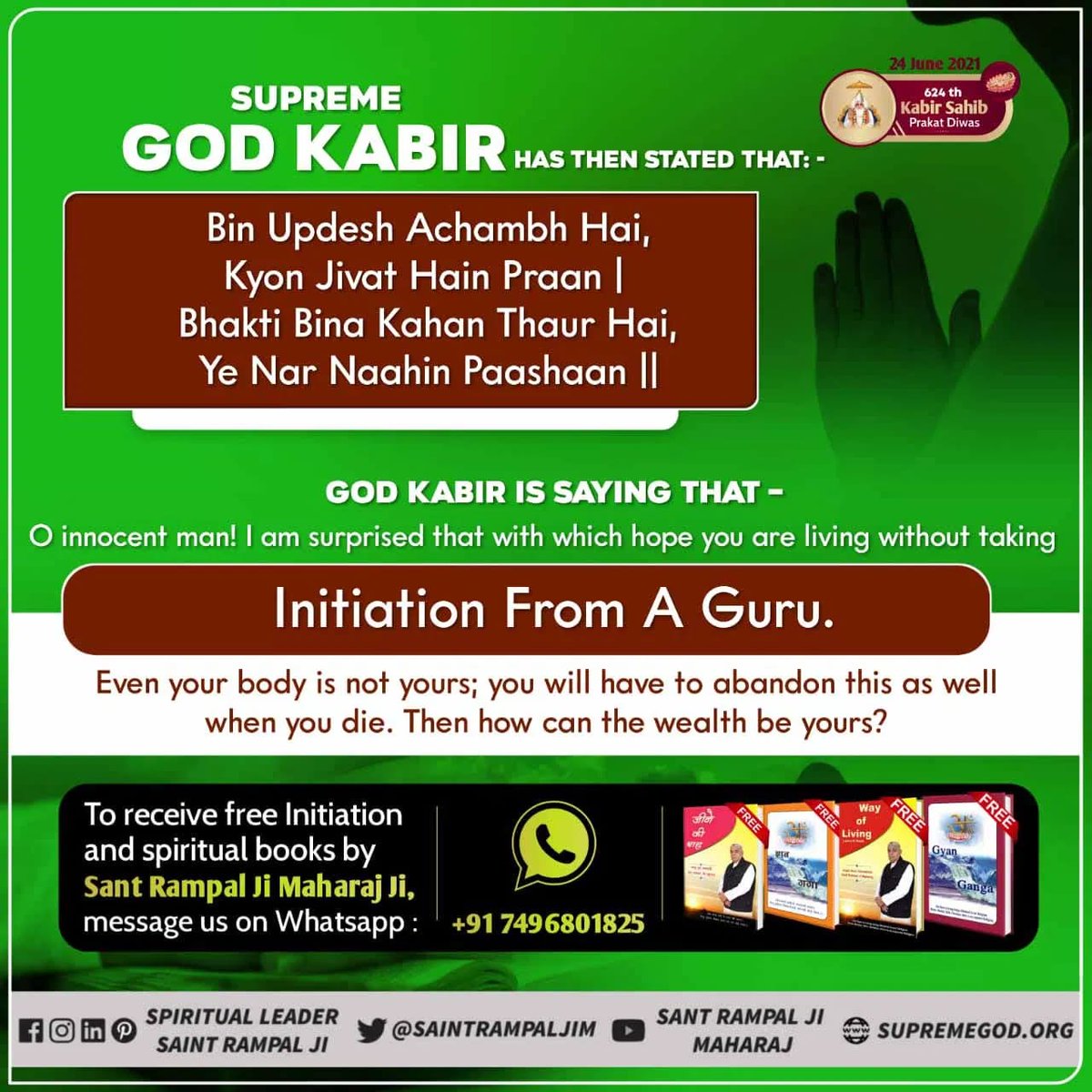 MThakur27417705's tweet photo. #GodMorningFriday
GOD KABIR IS SAYING THAT: -
O innocent man! I am surprised that with that with which hope you are living without taking Initiation From A Guru.
@SaintRampalJiM #fridaymonday
Visit Saint Rampal Ji Maharaj YouTube Channel
https://t.co/8BpkVZ2qCT