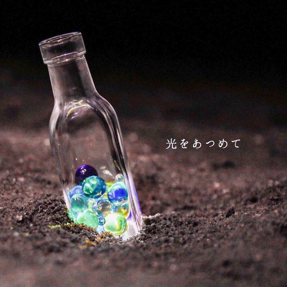 MercyWoodpecker's tweet photo. 【本日】

MASH HUNTより

Mercy Woodpecker 1st album
“光をあつめて”

フラゲ日です！🎉🎉🎉

各CDショップでお買い求めください💿

マシペカ展開見つけたら教えてね🤞 https://t.co/BOUoDOTuDC