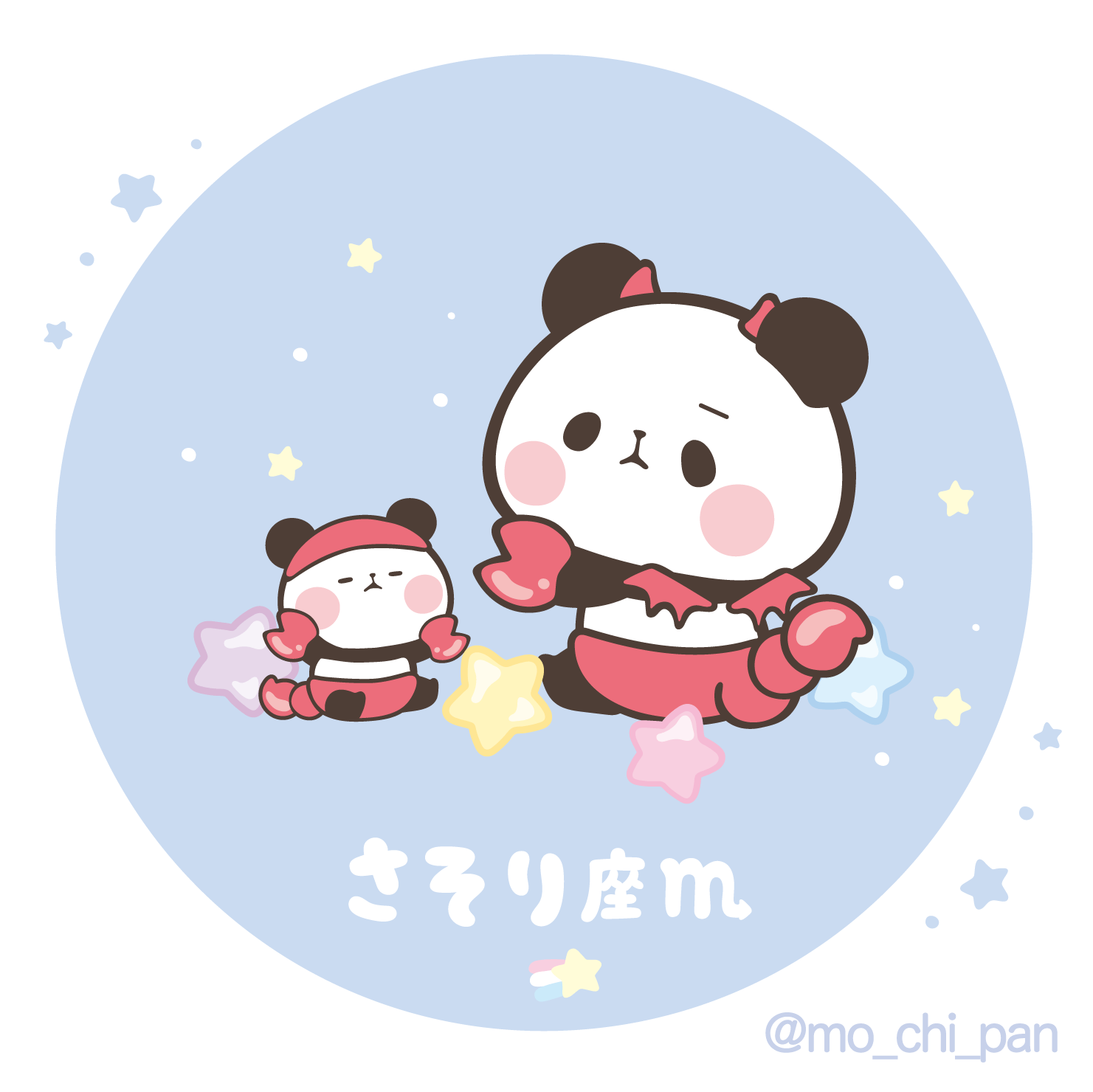 もちもちぱんだ もちぱん 公式 Twitterren さそり座 もちもちぱんだ もちぱん もちもち12星座 さそり座 T Co Dtisqlqhuh Twitter もちもちぱんだ もちぱん 公式 Twitterren さそり座 もちもちぱんだ もちぱん もちもち12星座 さそり座 T Co Dtisqlqhuh Twitter