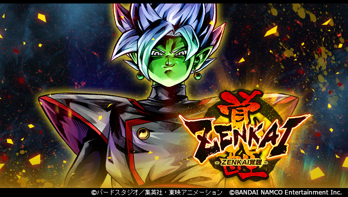 合体ザマス(DBL24-08S)」 ZENKAI覚醒！】 無料で最大ランクまで覚醒