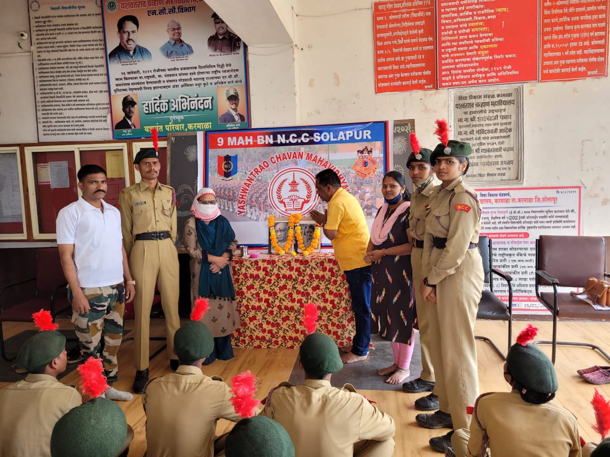 NinerSolapur's tweet photo. नाइन महाराष्ट्र बटालियन के वाय सी एम् करमाला महाविद्यालय में एकता दिवस के रूप में सरदार वल्लभ भाई पटेल का जन्मदिवस और इंदिरा गांधी का स्मृति दिवस मनाया गया।
 लेफ्टनंट संभाजी किर्दाक सर ने प्रतिमा को पुष्पहार अर्पण किया...
@HQ_DG_NCC 
@ncc_dte
@NumeroUnopune @SpokespersonMoD https://t.co/3PyBxdqLLP