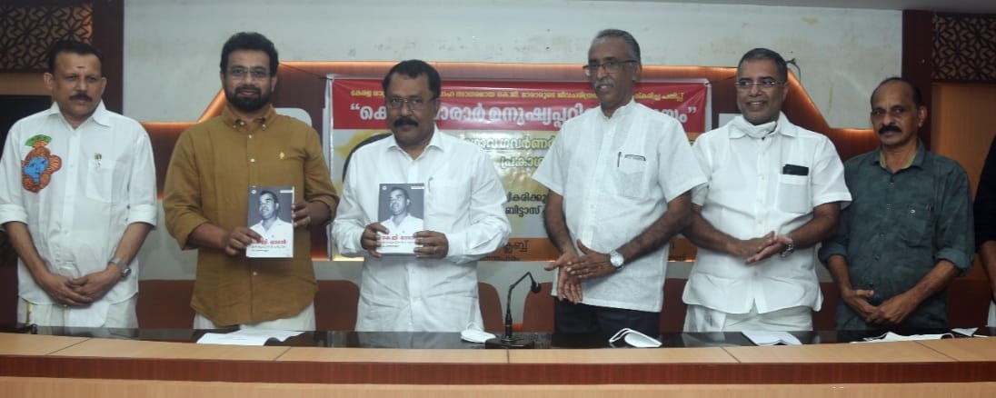 Picture of K. G. Marar