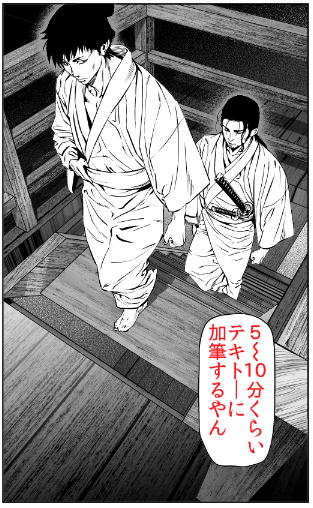 テキトーに作画の手順でも載せてから 保育園へ次女の迎えに行く私だよ。