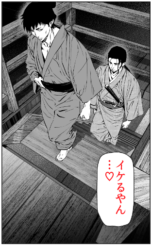 テキトーに作画の手順でも載せてから 保育園へ次女の迎えに行く私だよ。