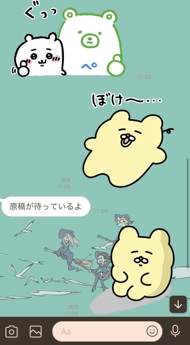 J( 'ー`)しカァチャン… 