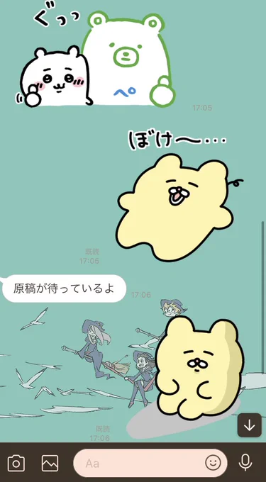 J( 'ー`)しカァチャン… 