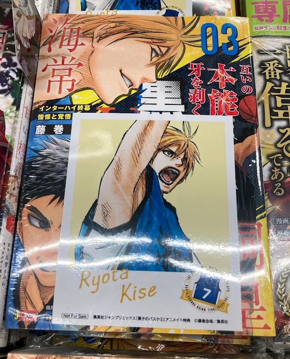 アニメイト高知 アニメイトアプリ配信中 Animatekochi Timeline The Visualized Twitter Analytics