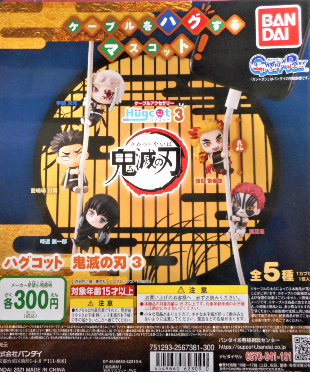 いがらしゆみこ 9冊セット 少女漫画 全商品オープニング価格 特別価格 Razberi Net