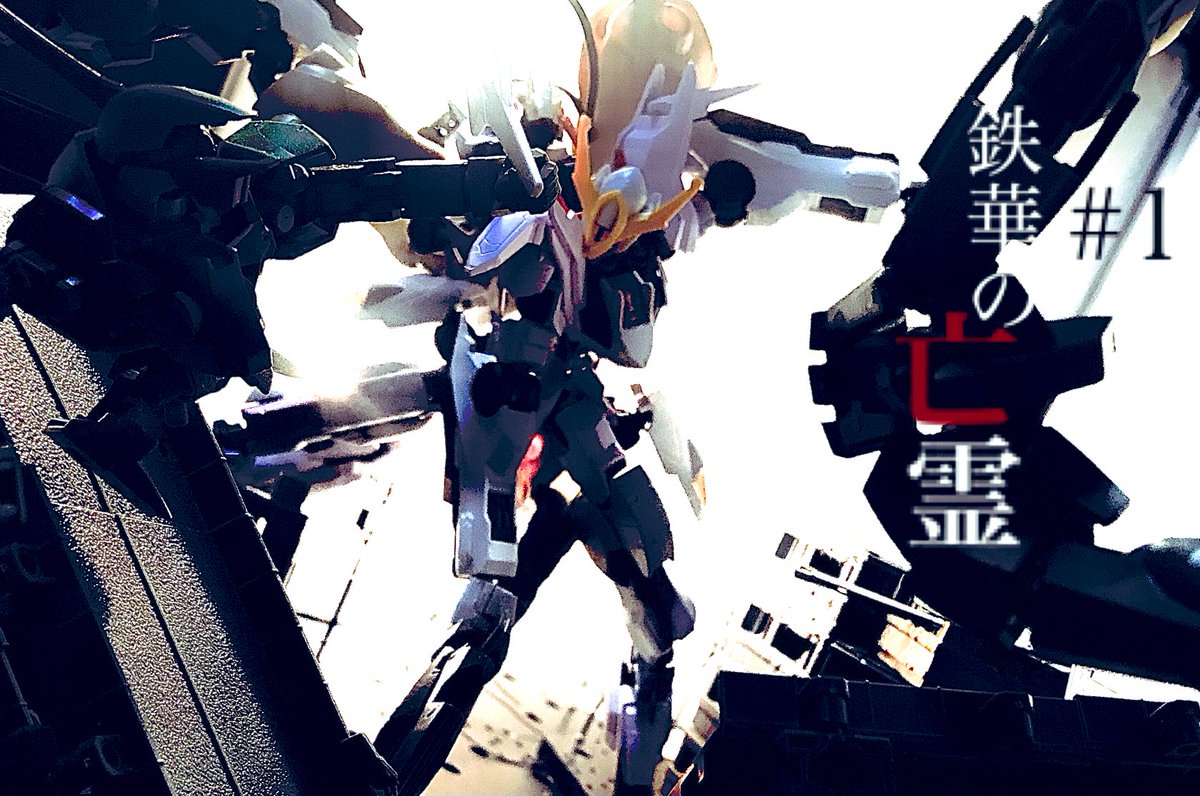 Twoucan 機動戦士ガンダム鉄血のオルフェンズ の注目ツイート イラスト マンガ コスプレ モデル Twoucan 機動戦士ガンダム鉄血のオルフェンズ の注目ツイート イラスト マンガ コスプレ モデル