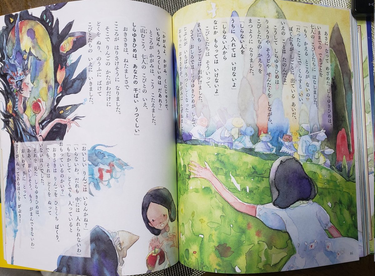 「いっしょにたのしむおはなしのえほん」高橋書店
20の童話を色んな絵描きさんが彩っていてアニメタッチはこのご時世に珍しく少なめ(あるけど)
アリとキリギリス、しらゆきひめのカット十数点を描きました。アリとキリギリス、キリギリスがかわいそうで描くのつらかったな…手にとってみてね!