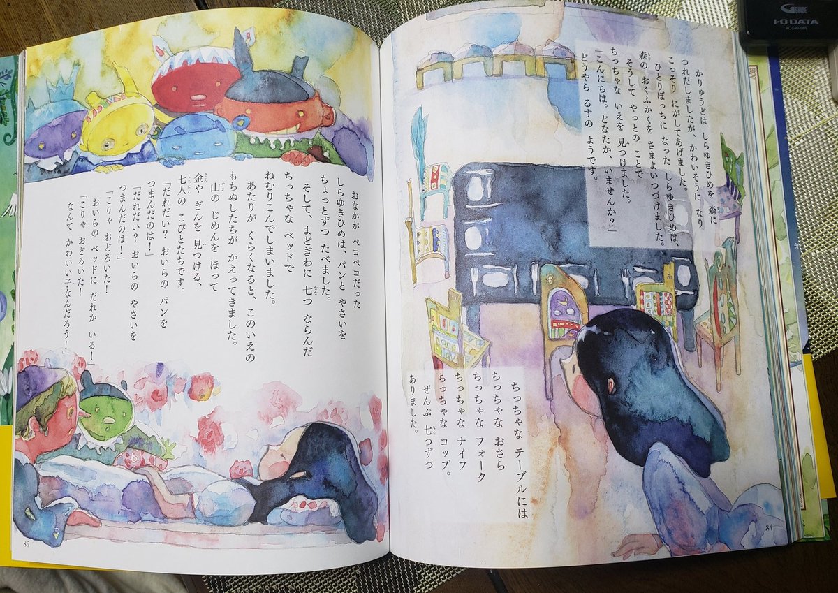 「いっしょにたのしむおはなしのえほん」高橋書店
20の童話を色んな絵描きさんが彩っていてアニメタッチはこのご時世に珍しく少なめ(あるけど)
アリとキリギリス、しらゆきひめのカット十数点を描きました。アリとキリギリス、キリギリスがかわいそうで描くのつらかったな…手にとってみてね!