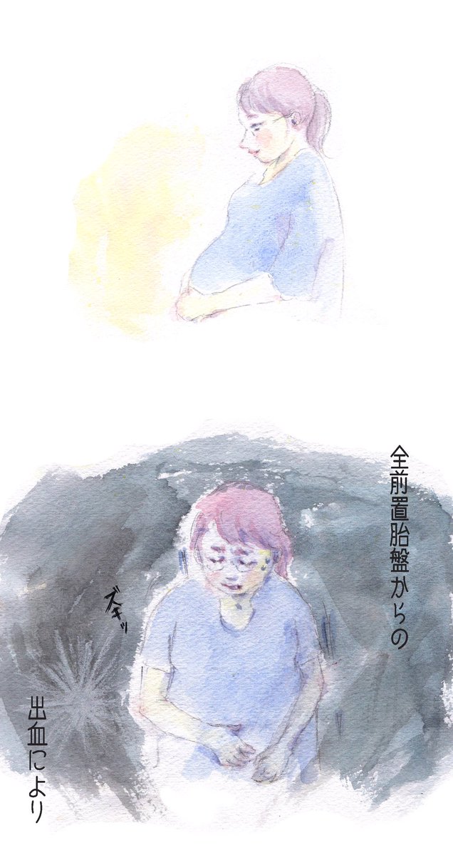 早めに生まれてきた子どもと目があった話。1/3

#育児絵日記 #育児漫画 #ままのて #忘れたくない瞬間 