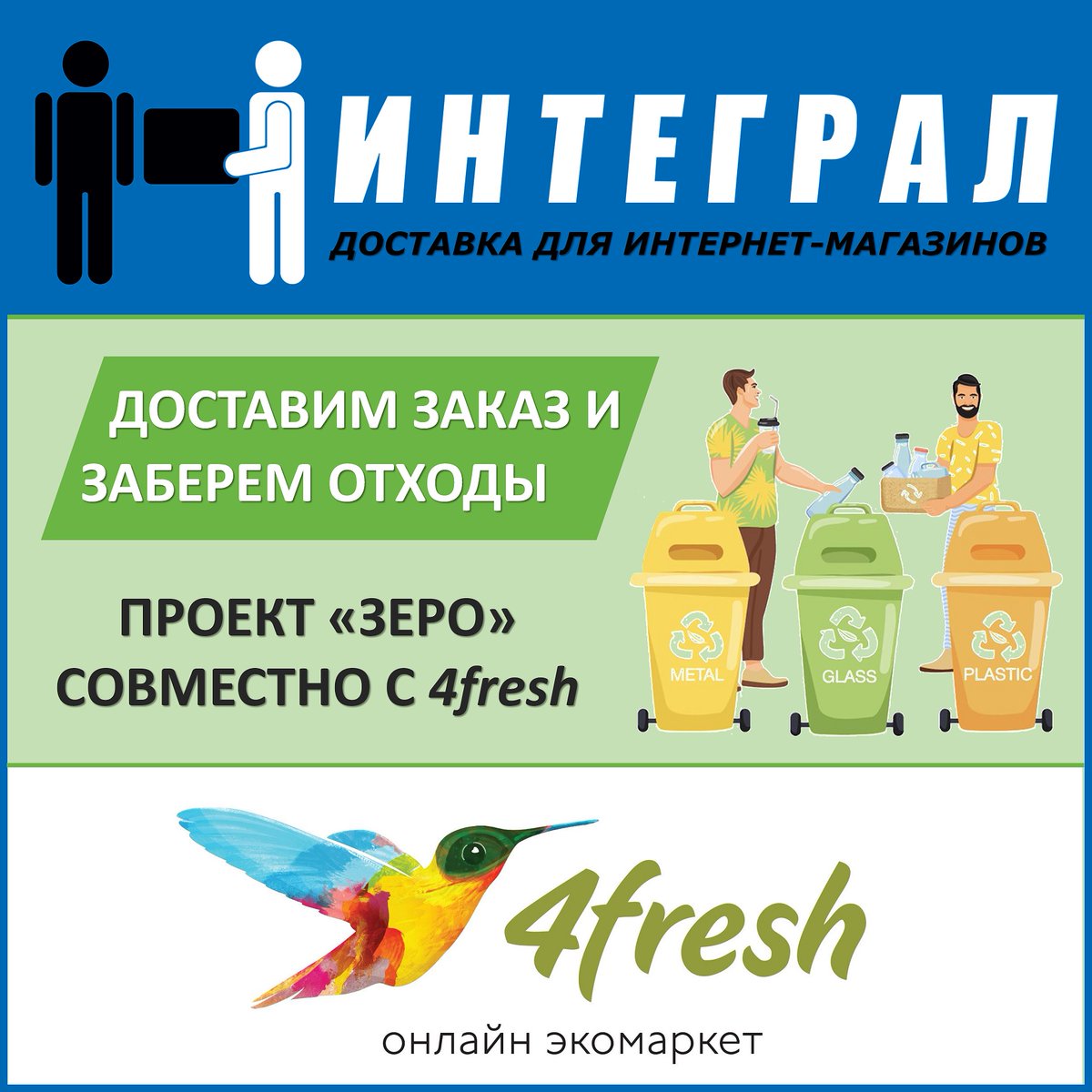 integraldos tweet picture