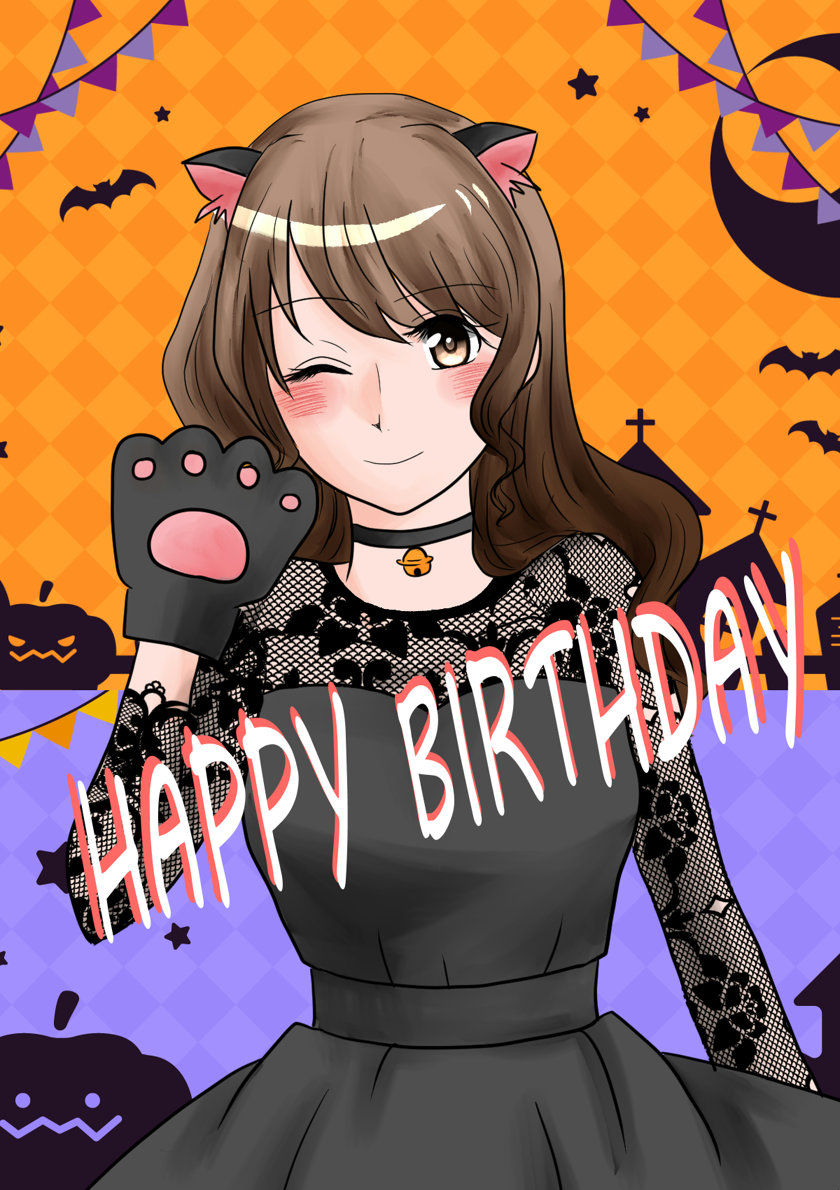 nanaimo_732's tweet photo. 遅ればせながらお妙さん誕生日祝い！🎂🎉ずっと好きだ～！！！💖 https://t.co/sBD3xNGbhu