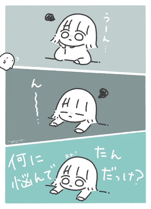 これわたしだけ?🤒 