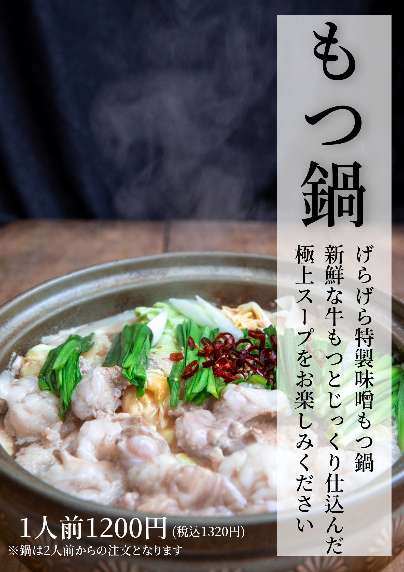居酒屋げらげら Geragera 0226 Twitter
