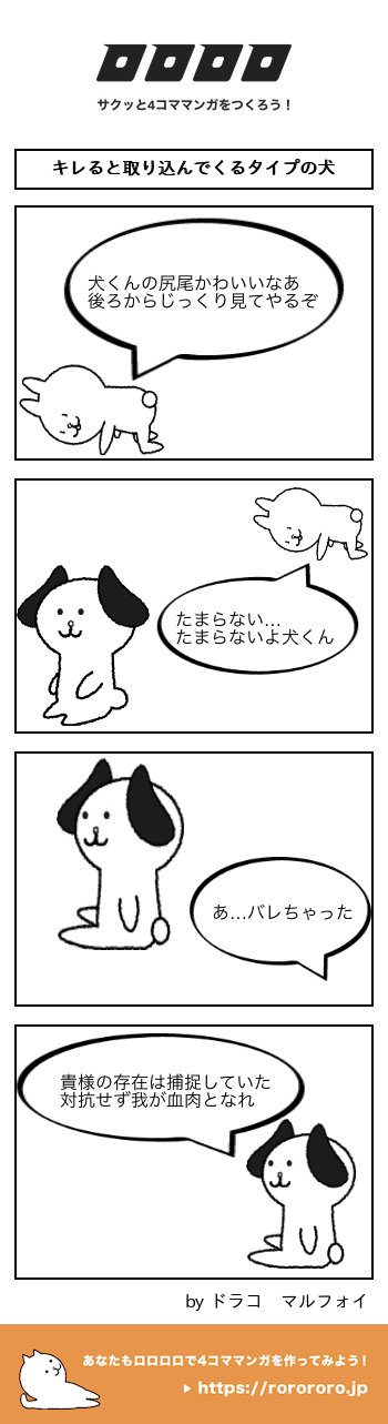 ドラコ マルフォイ Remon Lemon Twitter