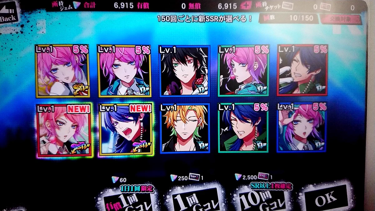 ゲーム】ヒプノシスマイク -A.R.B- on X: 