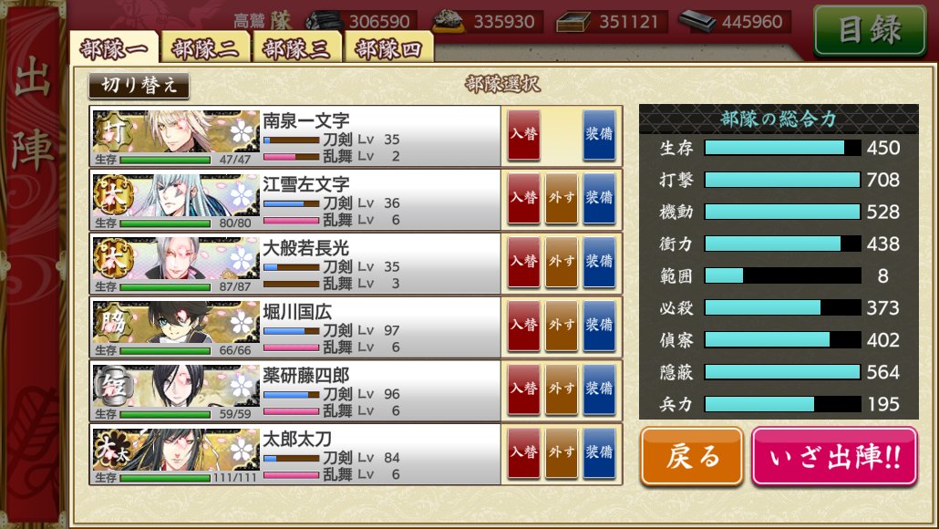 プー助 Poo Sukenosuke Twitter