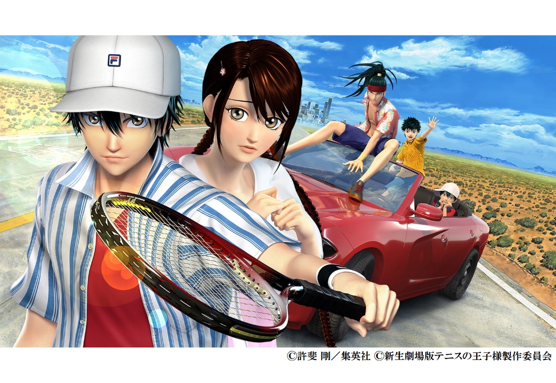 テニスの王子様 再放送 最新情報まとめ みんなの評価 レビューが見れる ナウティスモーション