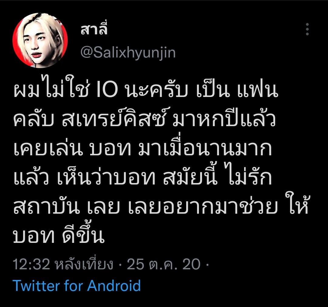 ตำนานสเตคิสเดมา6ปี 55555555555