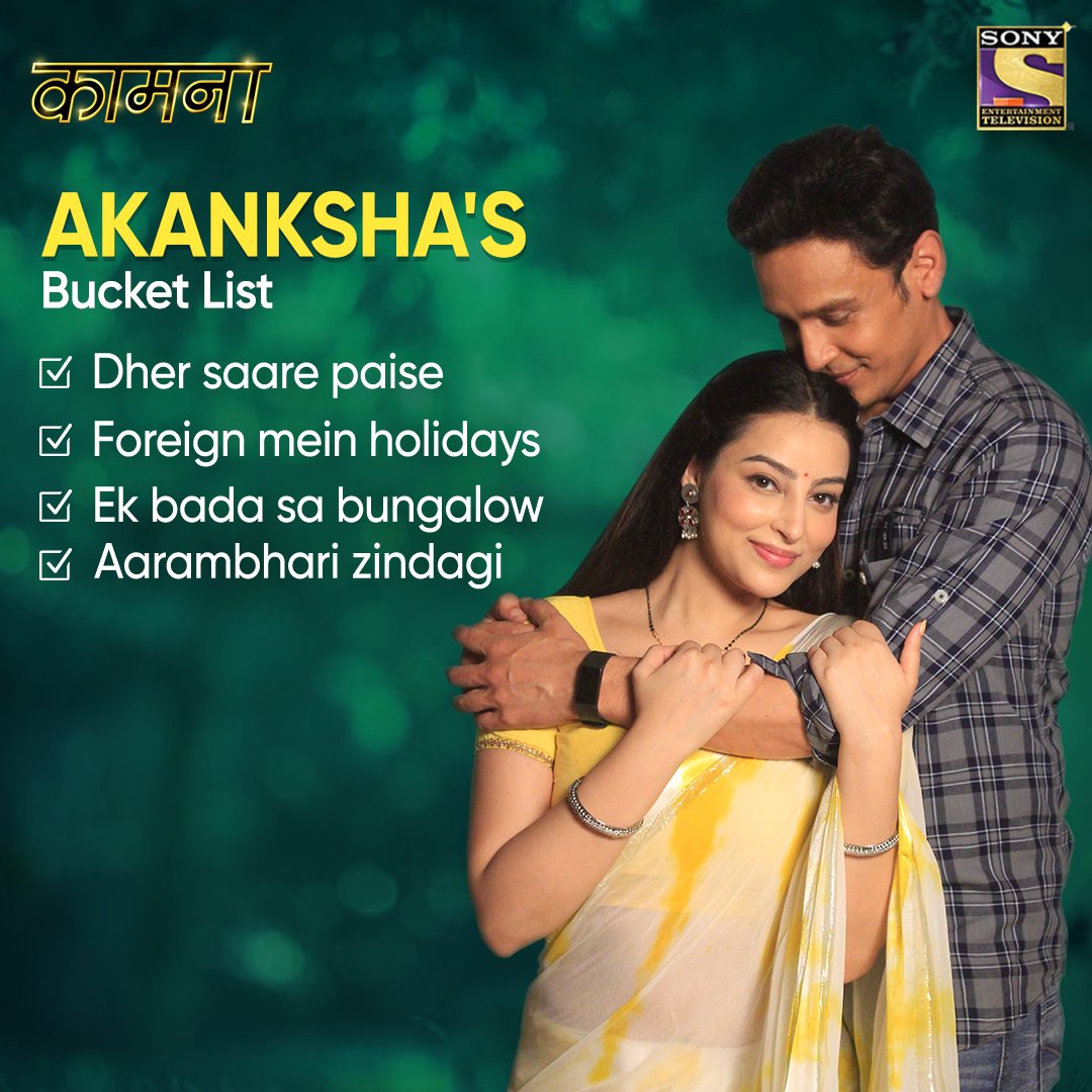 SonyTV's tweet image. Akanksha ki bucket list hai khwahishon se bhari, par kya apnon ke usoolon ke saamne wo hongi poori? Dekhiye usoolon aur khwahishon ka aamna saamna #Kaamnaa, jald hi, sirf Sony par!

@aslichandni #AbhishekRawat #MiddleClassValues #KhwahishYaUsool