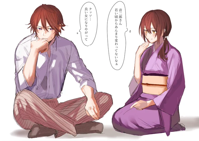 この音芽です 