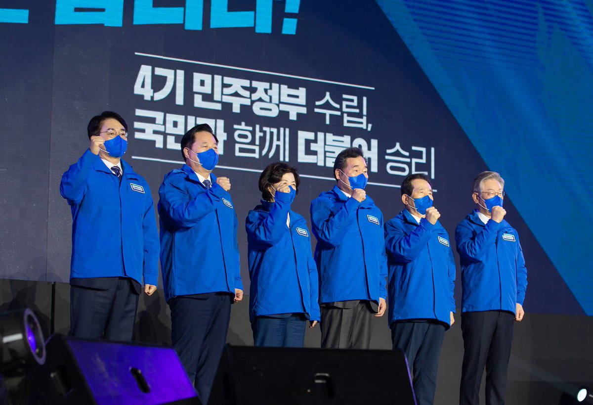 <대한민국 대전환! 더불어민주당 제20대 대통령선거 선거대책위원회 출범식 연설문 전문 바로가기>

blog.naver.com/jaemyunglee/22…