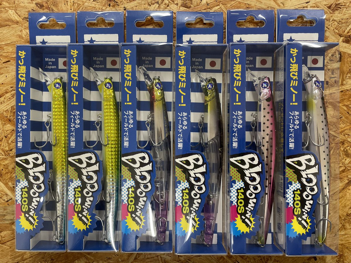 info_allblue's tweet photo. 【Blue Blue】BLOOOWIN! 140S
ブルーブルー ブローウィン１４０Ｓ

Blooowin!140S 少量ですが入荷！

#BlueBlue #Jerking #lure #BLOOOWIN #allblue #fishing #ブローウィン #ルアー #ジギング #ブルーブルー #サワラ #シーバス #オールブルー #釣具屋 #日本 #東京 #上野 #御徒町 #秋葉原 https://t.co/GfVhHBehsi