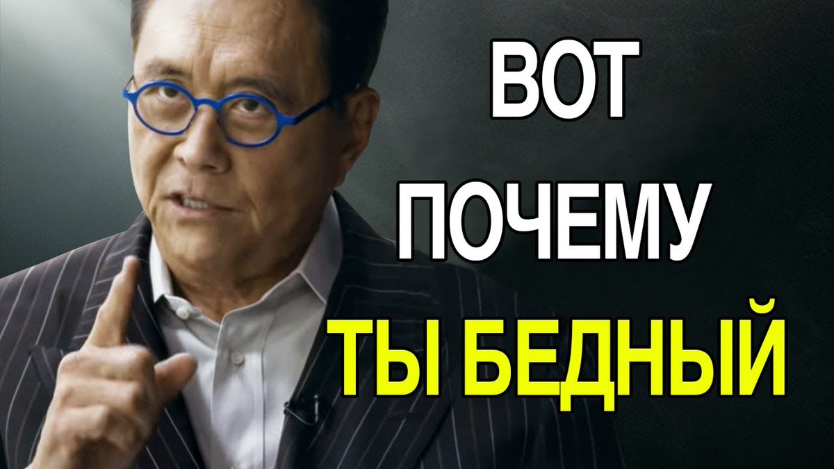 КАНАЛ МЛМ │ Роберт Кийосаки - Измени мышление, Увеличь свой доход youtu.be/hR8JrzPmdY8 через <a href="/YouTube/">YouTube</a> 

БИЗНЕС ГРУППА TELEGRAM: 
t.me/snginfobiz

Всё о Криптовалютах:
t.me/crypto_kazinfo…
