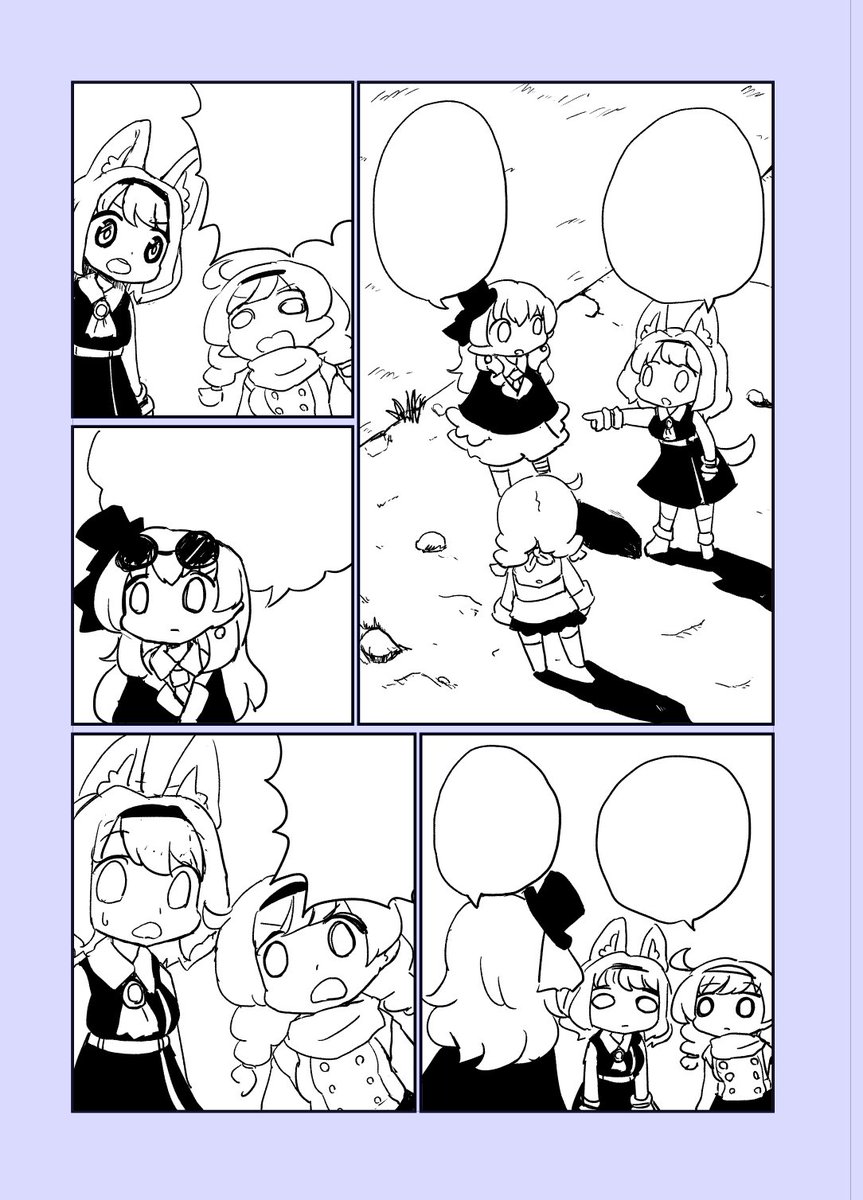 取り回しいいな 