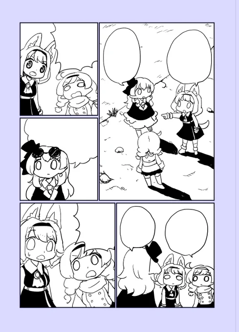 取り回しいいな 