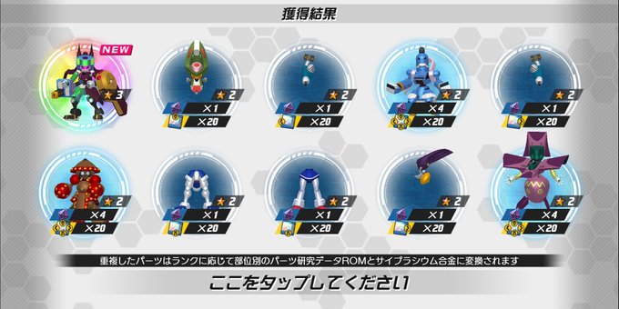 メダロットのtwitterイラスト検索結果 メダロットのtwitterイラスト検索結果