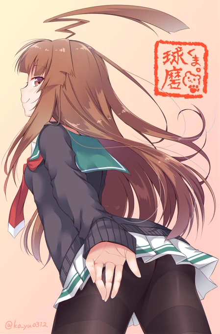 #タイツの日
球磨型で🧸 