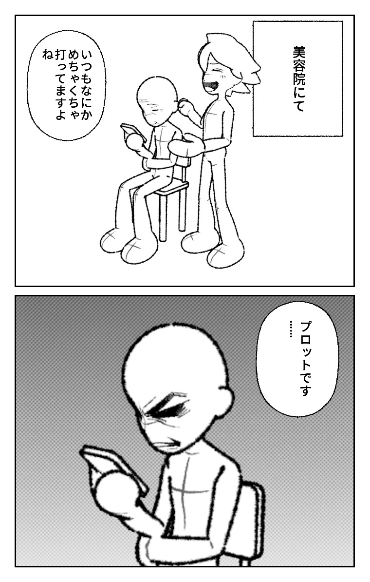 試しに使ってみたけどおもろいなコレ(1度バックしちゃって消したけど)
https://t.co/NQFgqaNgBA
#WorldMaker 
