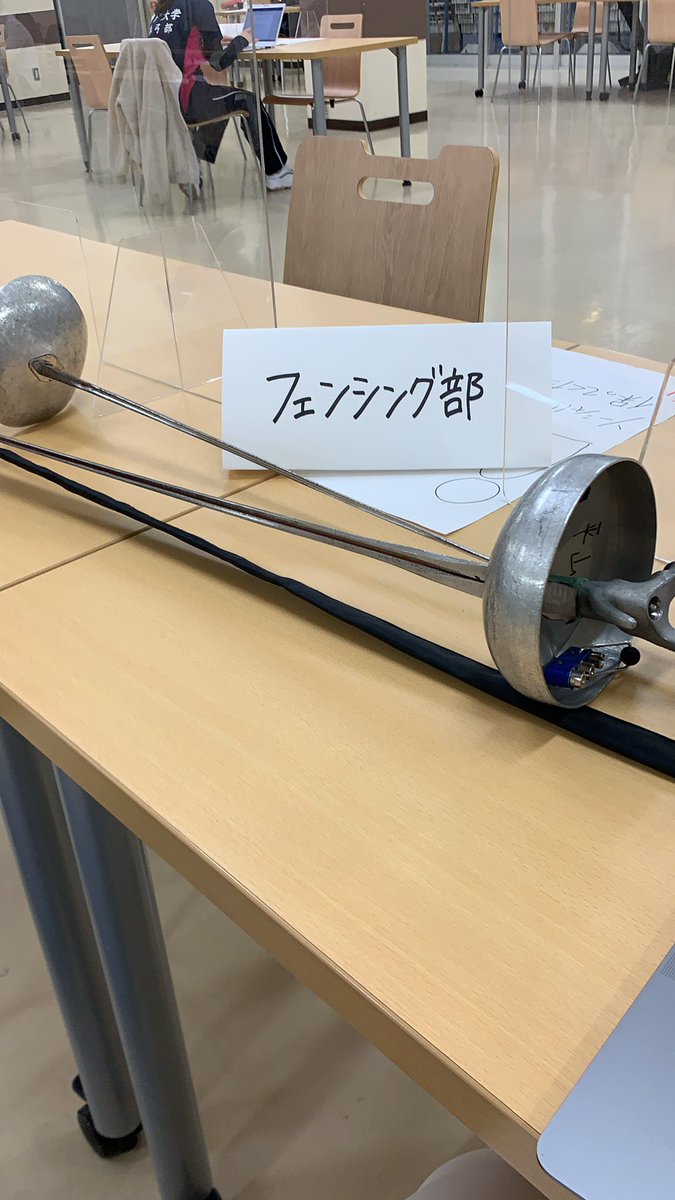 shinkanfencing's tweet photo. 【秋新歓開催中！！】
現在、国際文化学部のキャンパスで対面新歓を実施中です！！！
全身真っ白な変な人が座ってるので、���ひぜひ声をかけてください！😊

#秋新歓2021 https://t.co/fL7FtswFIF
