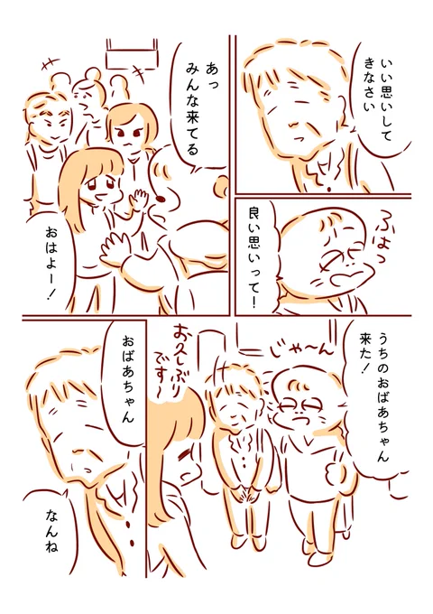 2/2 