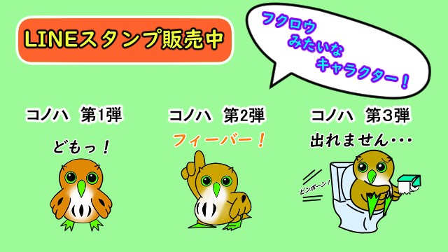 owls forestです。 軽く自己紹介。 イラストを使った初心者向けキャンプブログ owls-forest.com LINEスタンプ作成(超スローペース) store.line.me/stickershop/au… 趣味の絵描き(主にファンアートとフクロウや動物) 色々描きながら模索中。 #キャンプ #イラスト #ブログ #絵描き