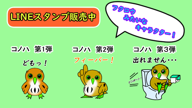 owls forestです。  軽く自己紹介。  イラストを使った初心者向けキャンプブログ owls-forest.com LINEスタンプ作成(超スローペース) store.line.me/stickershop/au… 趣味の絵描き(主にファンアートとフクロウや動物)  色々描きながら模索中。  #キャンプ #イラスト #ブログ #絵描き